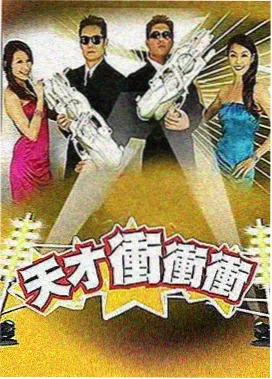 铜锣巷奇谈综艺封面，巷口铜锣与灯笼