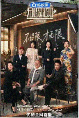 小满食堂条目详情配图